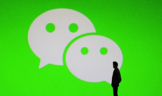 微信红包怎么查询记录（微信红包怎样查询记录）