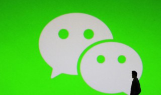 微信怎么查红包记录（电脑微信怎么查红包记录）