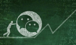 微信红包封面怎么取消（微信红包封面怎么取消掉）