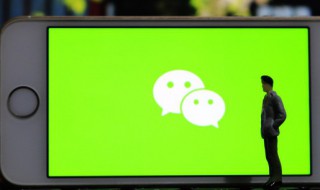 怎么申请微信商家收款码 怎么申请微信商家收款码怎么开通