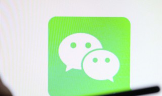 微信转账记录删除怎么恢复 微信转账记录删除怎么恢复找回来