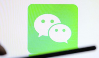 微信实名认证怎么修改（微信实名认证怎么修改身份证号）