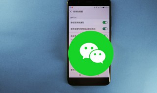 微信怎么撤回红包 微信怎么撤回红包苹果手机