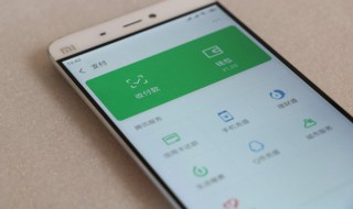 微信怎么设置钱包锁（微信怎么设置钱包锁保护零钱安全）