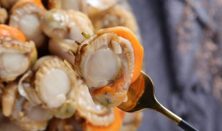 扇贝带黄和不带黄的区别（扇贝带黄的好还是不带黄的好）