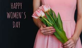 三八妇女节男人应该做些什么 三八妇女节的男人们