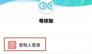 核酸码怎么申请 儿童核酸码怎么申请