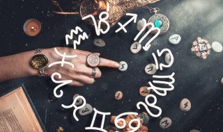 118是什么星座（1018是什么星座）