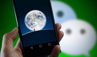 微信怎么调成黑色背景 微信怎么调成黑色背景安卓