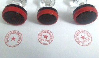 光敏印章和原子印章的区别（光敏印章和原子印章有啥区别）