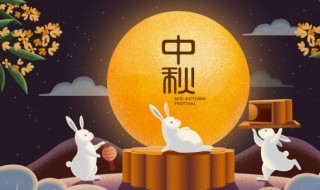 朋友圈中秋节祝福语句 中秋节发朋友圈的祝福语句