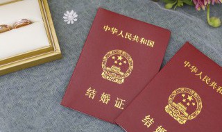 2022年春分宜嫁娶吗（2022春节宜嫁娶的日子）