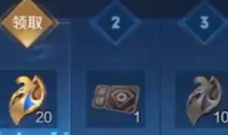 王者荣耀花朝日历活动奖励一览（王者荣耀日历活动图）