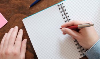 谨的拼音（谨的拼音怎么写）