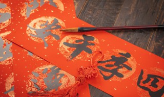 四字对联大全上联下联（对联上下联4字）