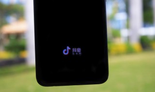 怎么起一个好听的抖音名 怎样起一个好听的抖音名字