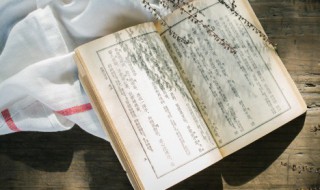 出自诗经的庭院名称（诗经 庭院）