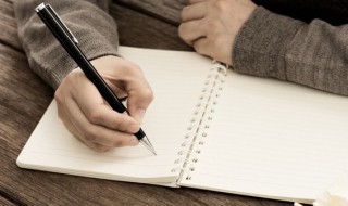 金庸十大名句（金庸十大名句截图）