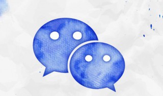 微信怎么跳过安全验证 新手机登录微信怎么跳过安全验证