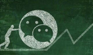 唯美微信名字（唯美微信名字简洁两个字）