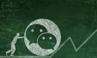 个性的微信名字 个性的微信名字男