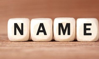 姓秦的女孩名字 姓秦的女孩名字独特的