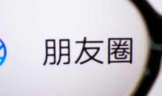 四个字的微信名字（四个字的微信名字男）