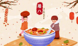 关于腊八节的诗句有哪些（关于腊八节的诗句有什么）