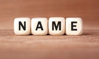 西方名字 西方名字是先名后姓吗