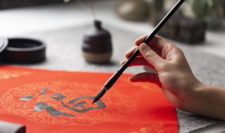 对联的联怎么写（对联怎么写）