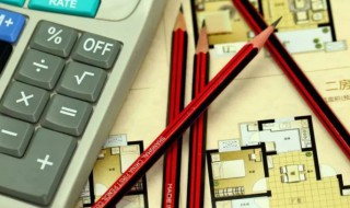 住宅得房率计算公式是怎样的 得房率 计算