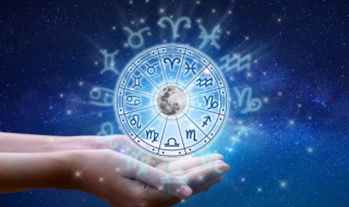 7.6是什么星座 2001年农历7.6是什么星座