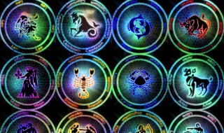 9月1号是什么星座（农历1995年9月1号是什么星座）