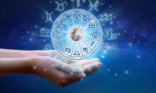 正月十六是什么星座（农历正月十六是什么星座）