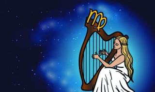 九月十七是什么星座（1985年农历九月十七是什么星座）