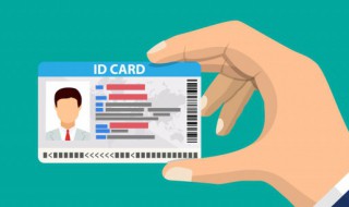 上海身份证开头（北京身份证开头）