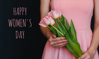 三八妇女节的由来50字 三八妇女节是怎么来的50字