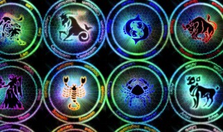 10.20什么星座（农历1999.10.20什么星座）