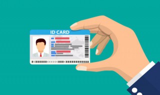 513开头的身份证是哪里的 513434开头的身份证是哪里的