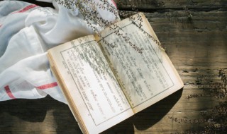 足开头的四字成语（命开头的四字成语）