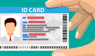 32开头的身份证是哪里的（3208开头的身份证是哪里的）