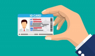 61开头的身份证是哪里的(6124开头的身份证是哪里的)