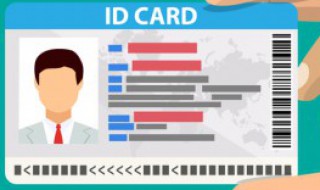 132开头的身份证是哪里的 132430开头的身份证是哪里的