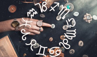 二月十九是什么星座（1994年农历二月十九是什么星座）