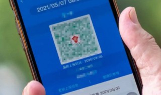 黄码红码什么意思（行程码黄码红码什么意思）