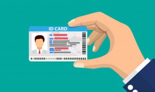 430开头的身份证是哪里的(430481开头的身份证是哪里的)