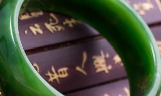 翡翠手镯种老种嫩怎么看 翡翠怎样看种老种嫩