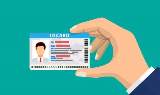 371开头的身份证是哪里的(371481开头的身份证是哪里的)