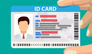 110开头的身份证是哪里的 110101开头的身份证是哪里的