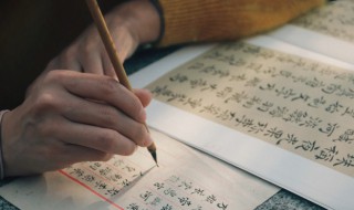 西开头的四字成语 西开头的四字成语有哪些